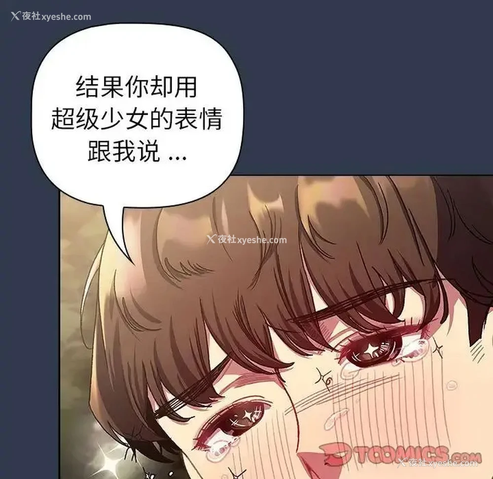 68P - 分组换换爱