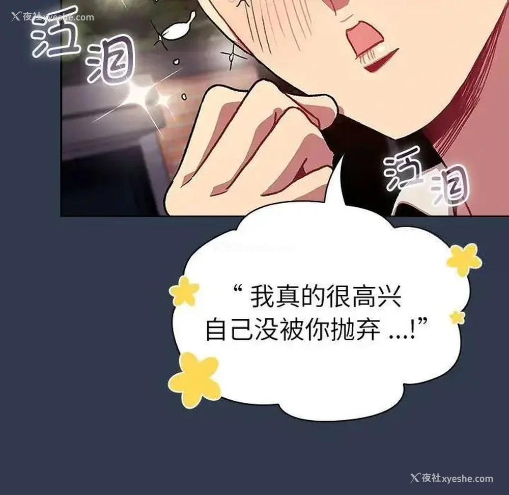 69P - 分组换换爱