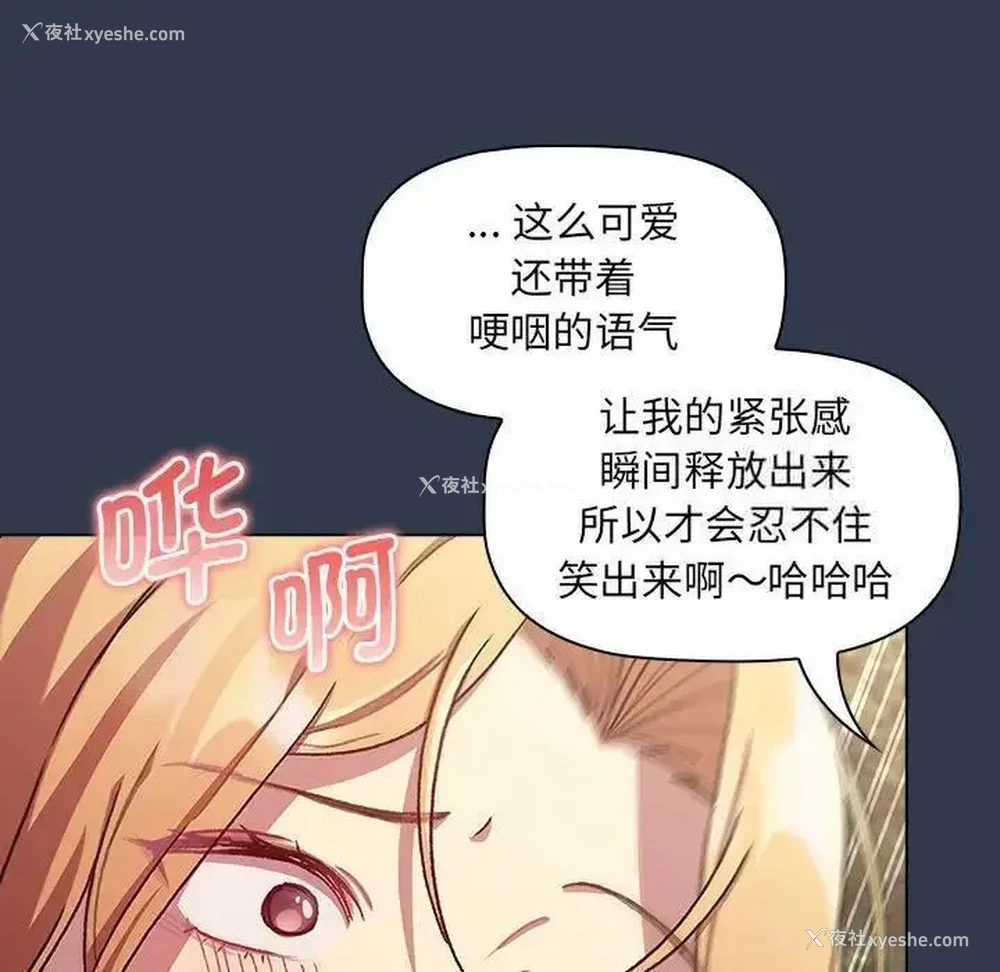 70P - 分组换换爱