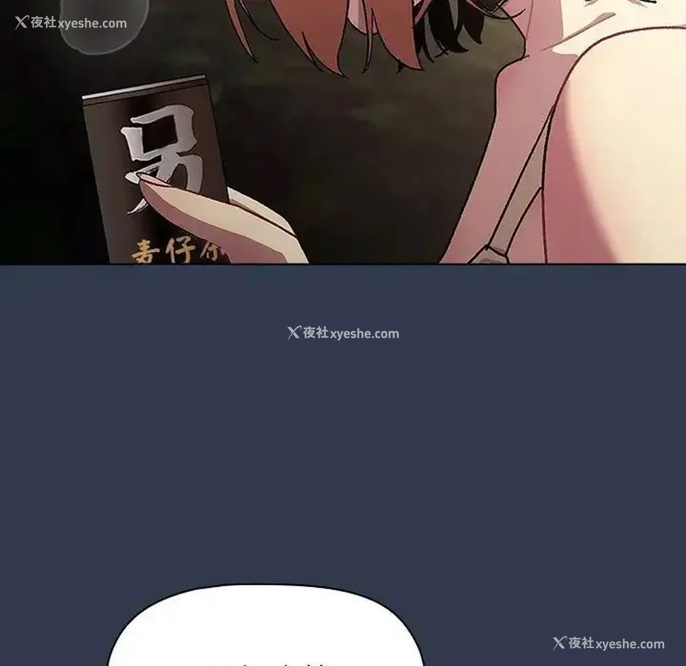77P - 分组换换爱