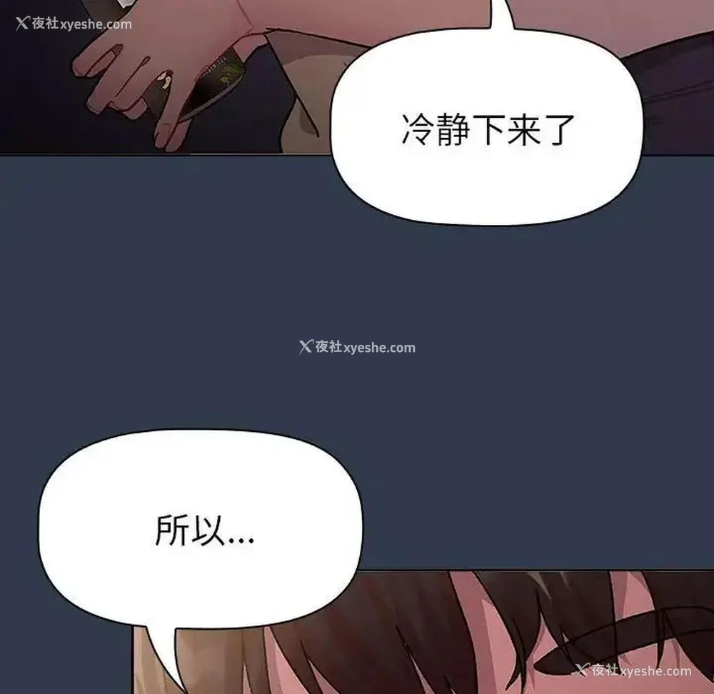 80P - 分组换换爱