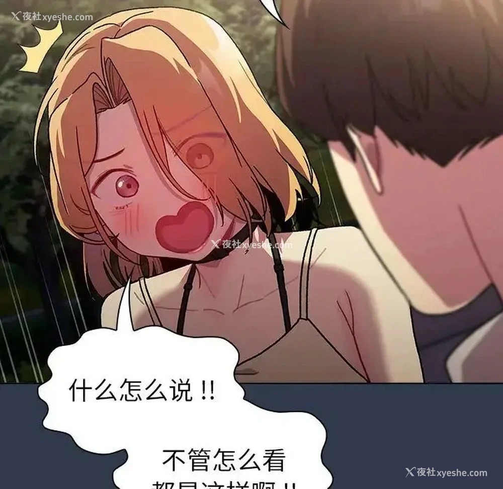 89P - 分组换换爱