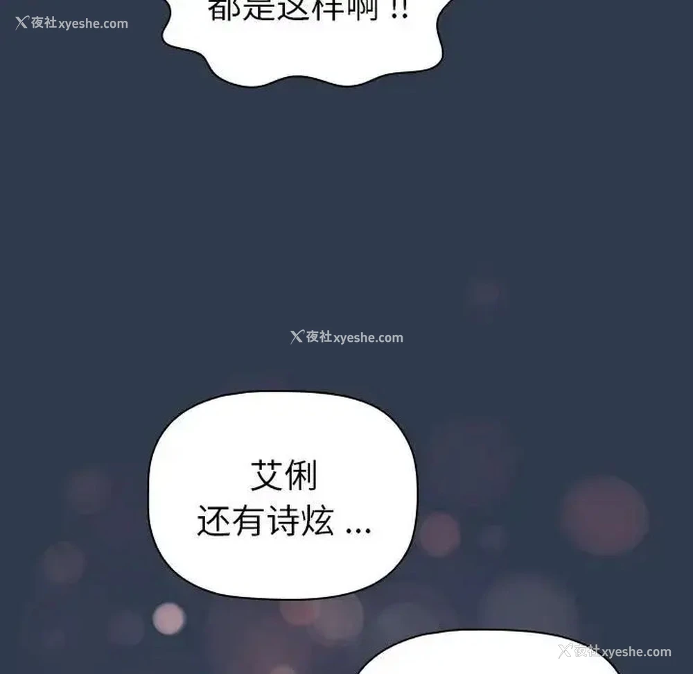 90P - 分组换换爱