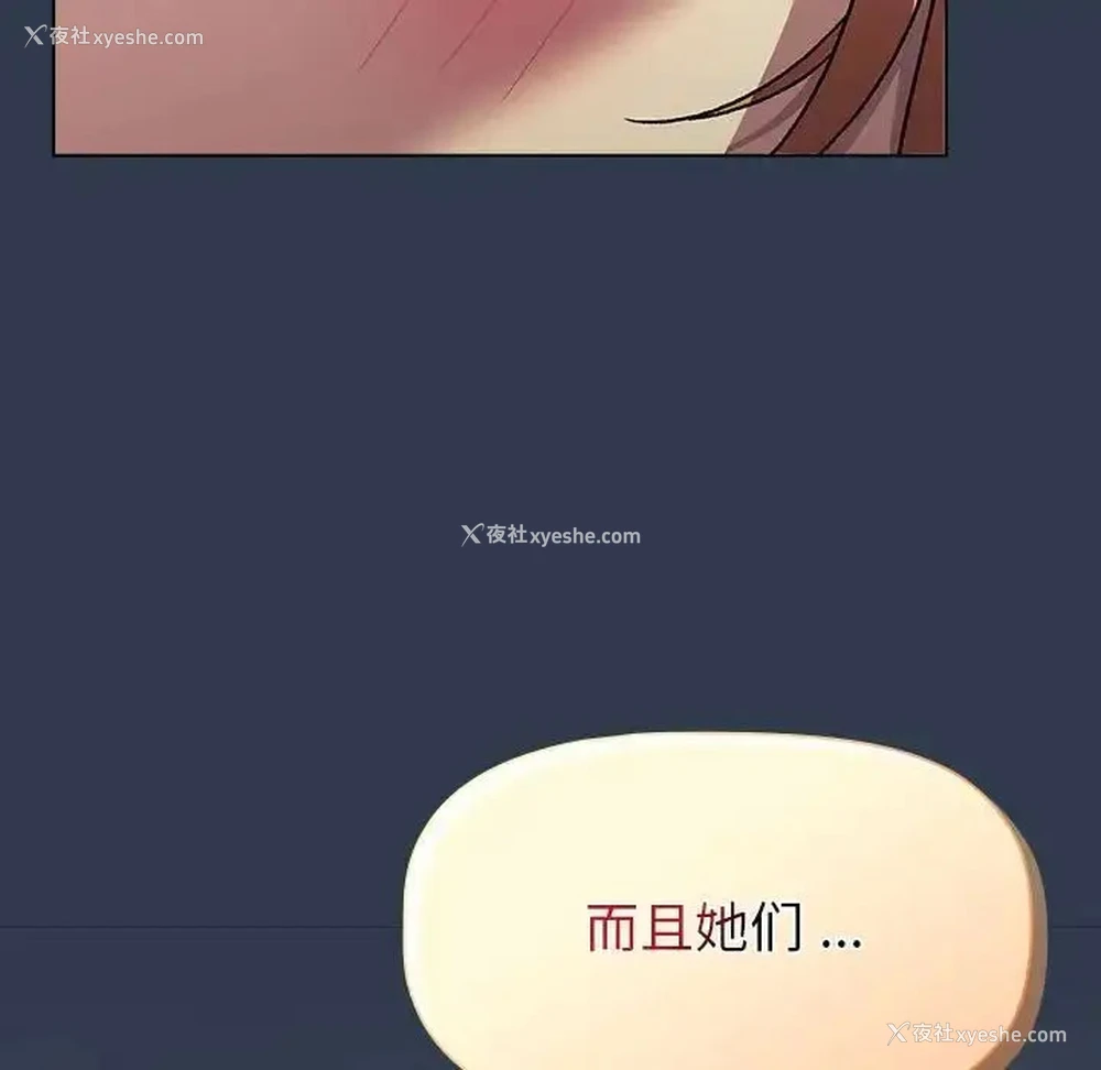95P - 分组换换爱