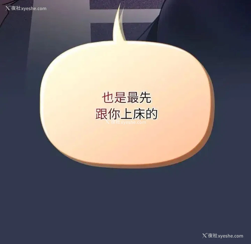 99P - 分组换换爱