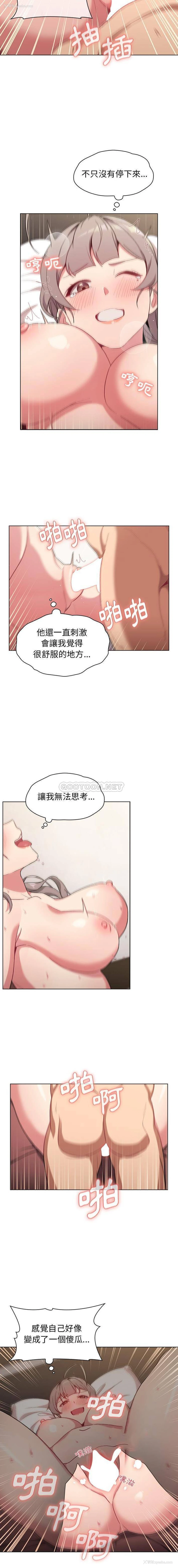 11P - 分组换换爱