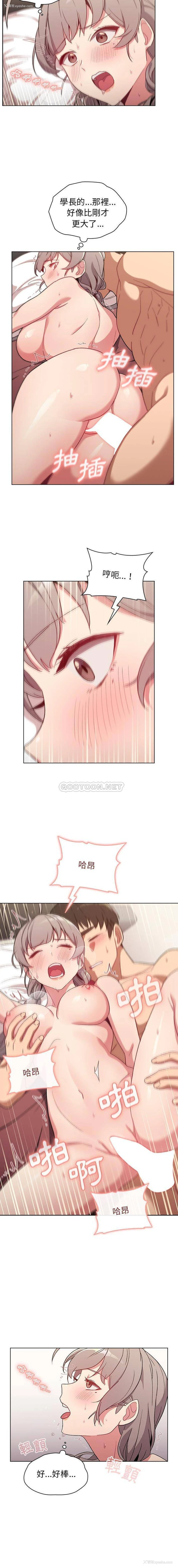 8P - 分组换换爱