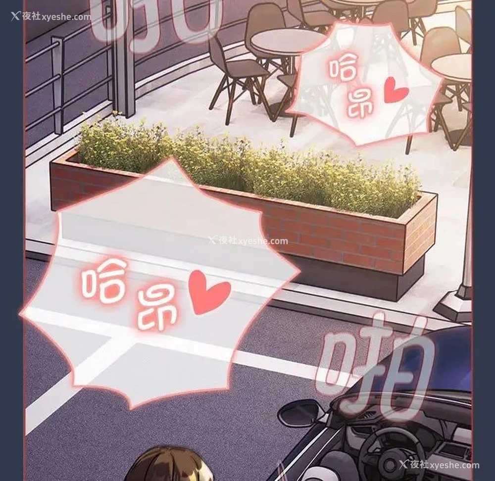 101P - 分组换换爱