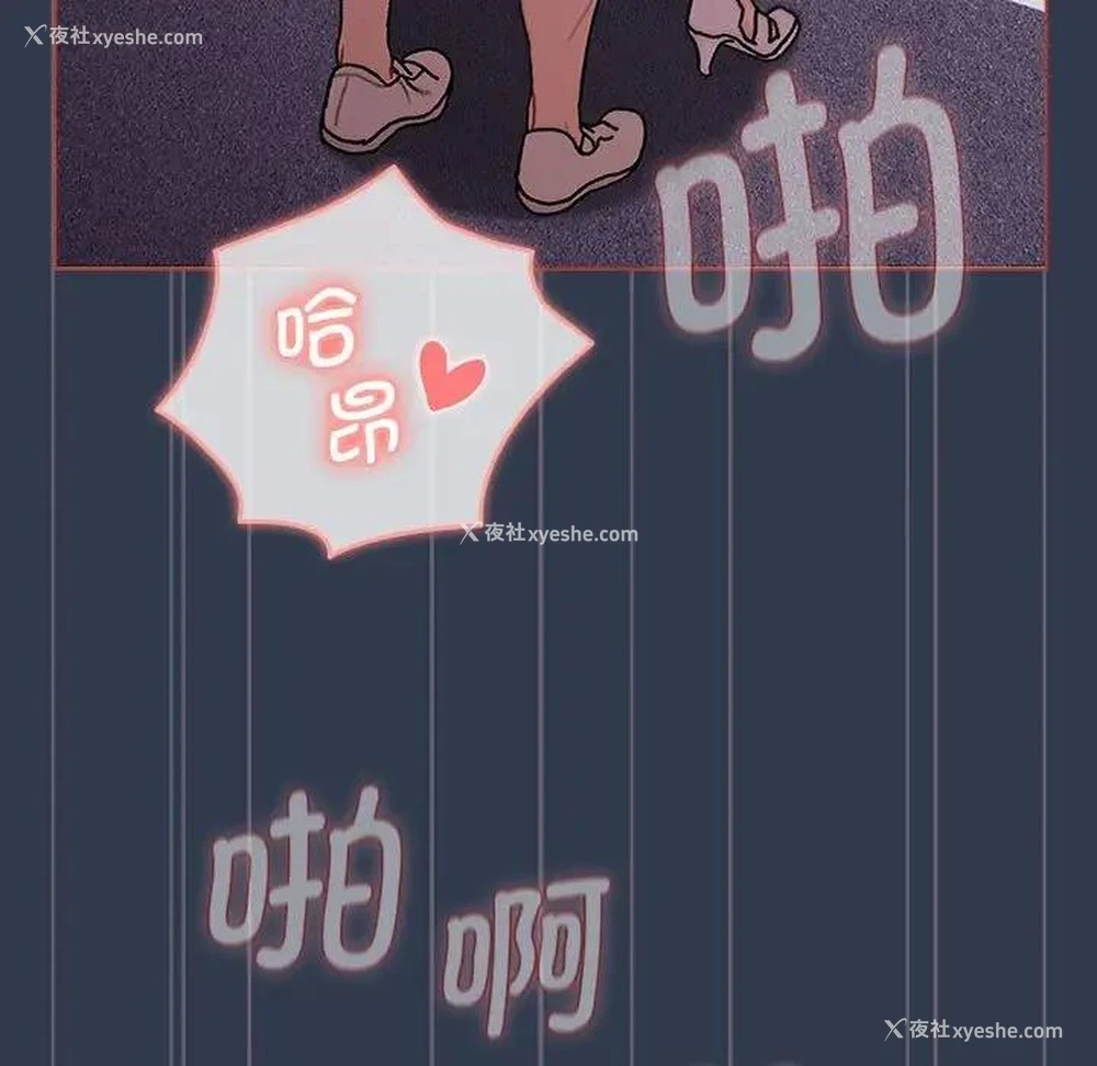 103P - 分组换换爱