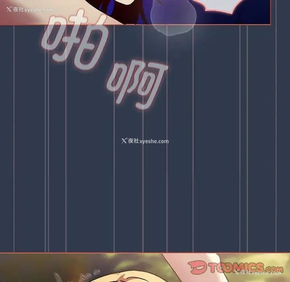 105P - 分组换换爱
