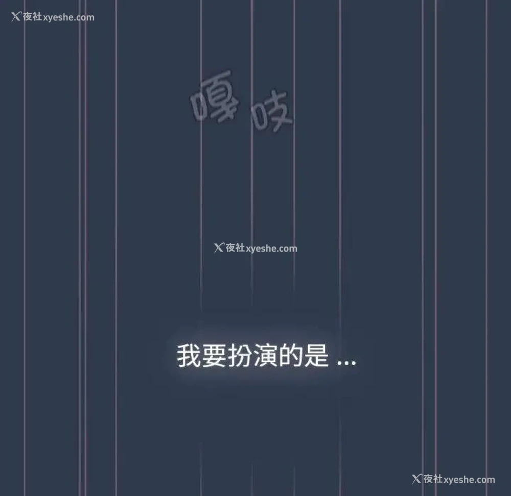117P - 分组换换爱