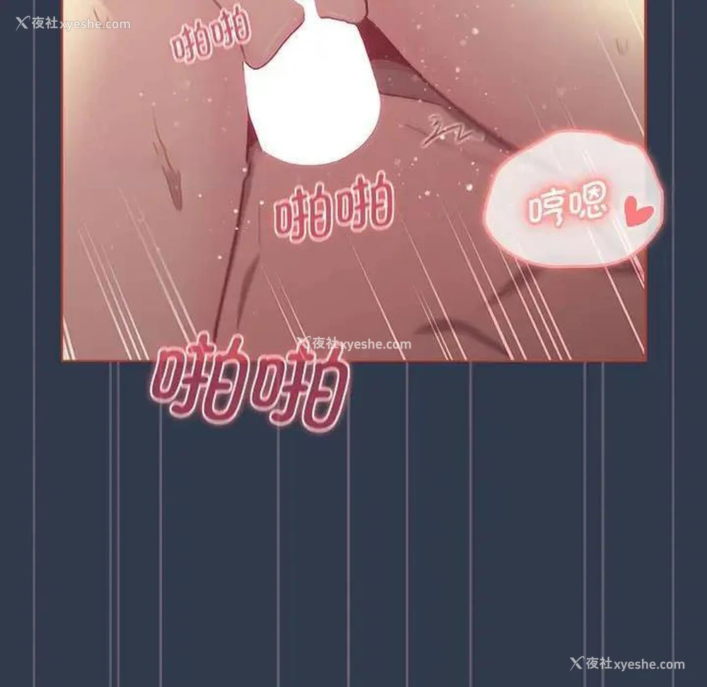 119P - 分组换换爱