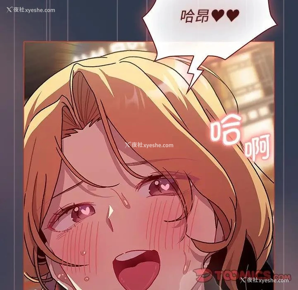 122P - 分组换换爱