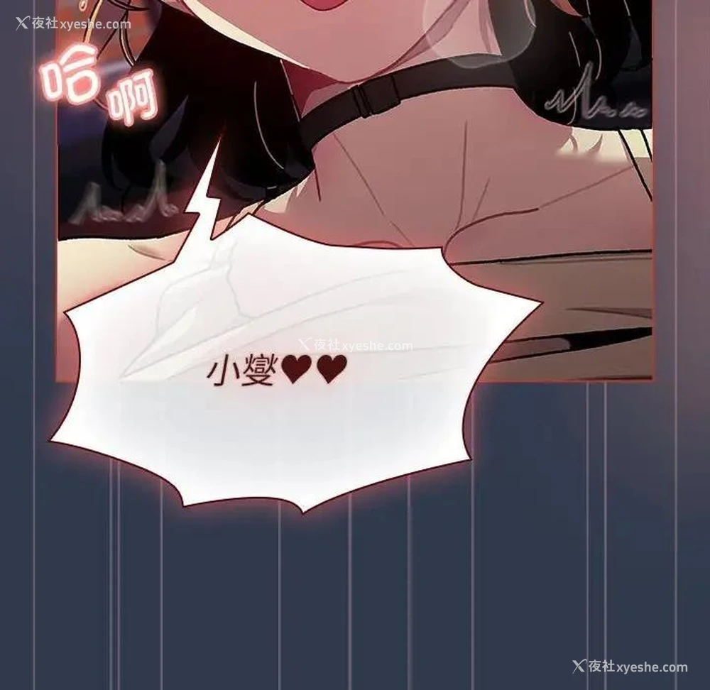 123P - 分组换换爱
