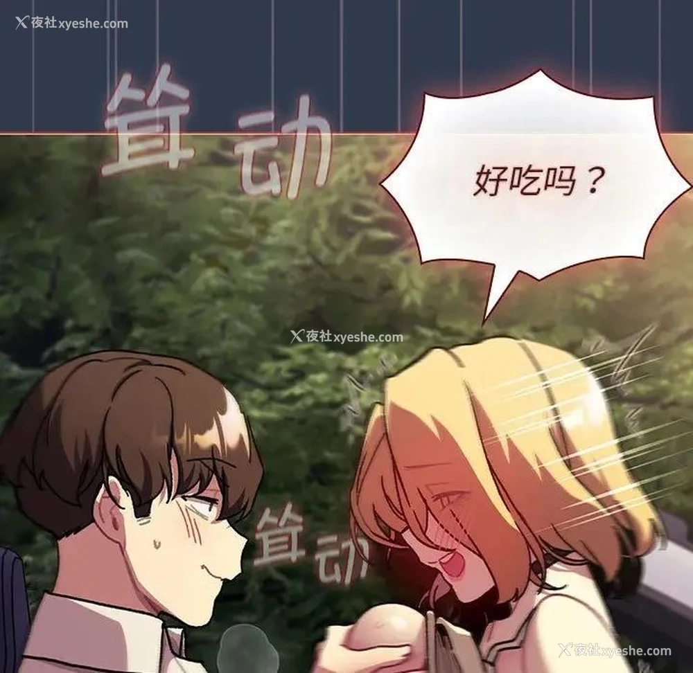 124P - 分组换换爱