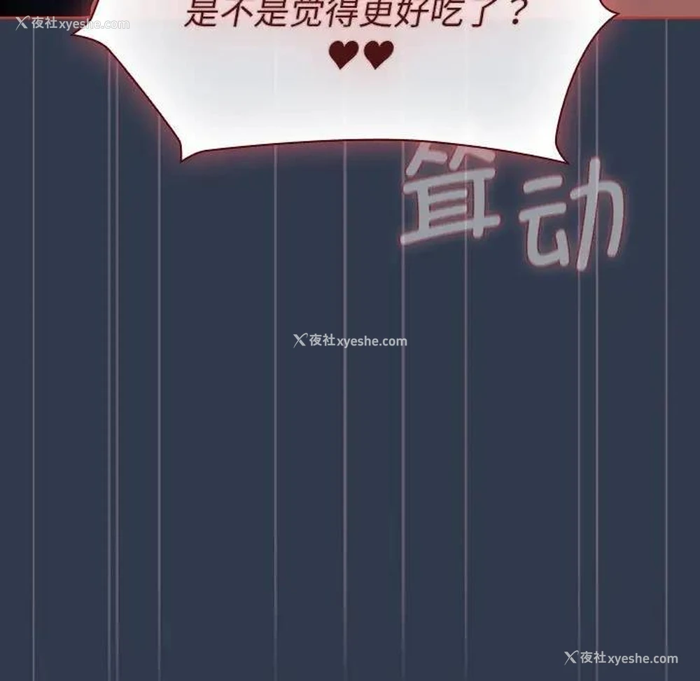 126P - 分组换换爱
