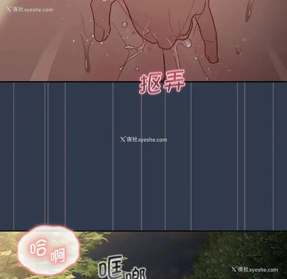 12P - 分组换换爱