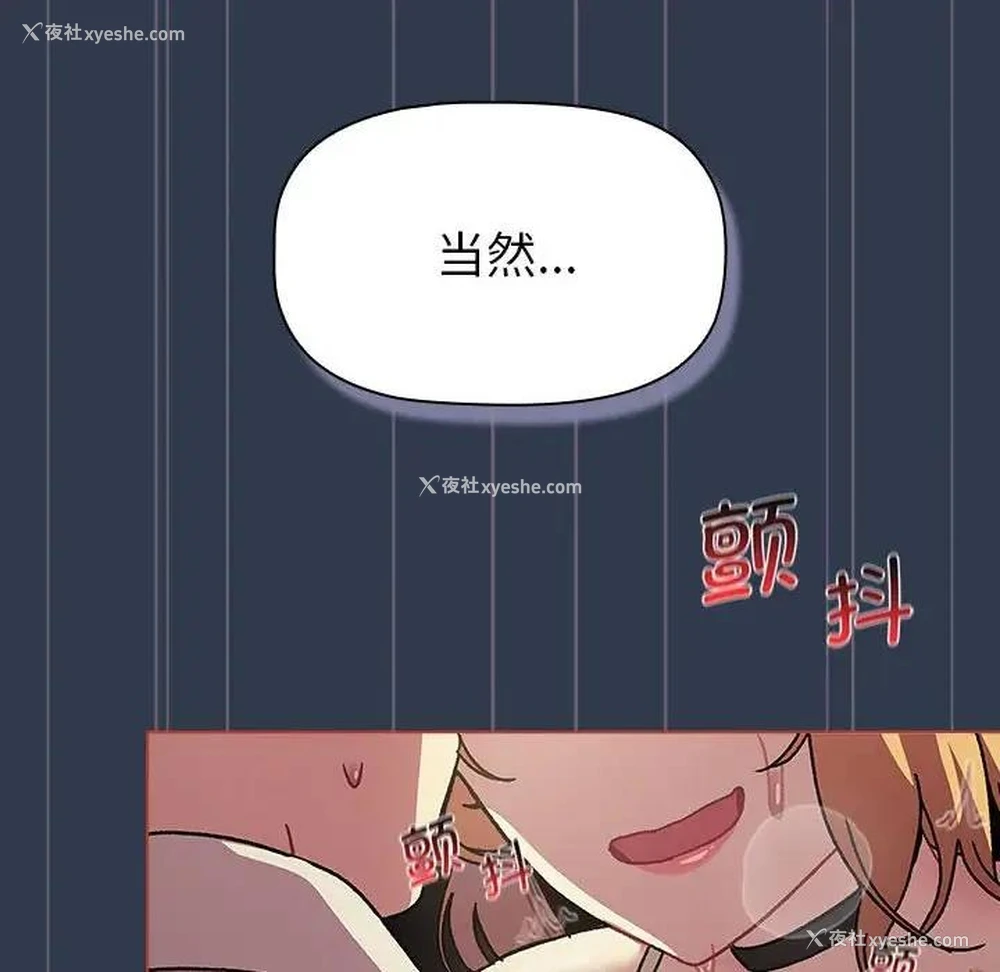 133P - 分组换换爱