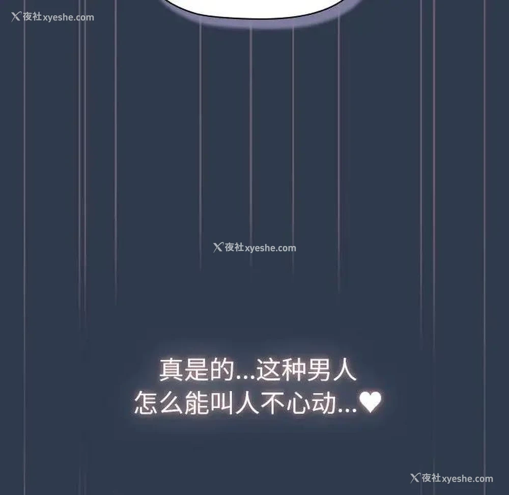 135P - 分组换换爱