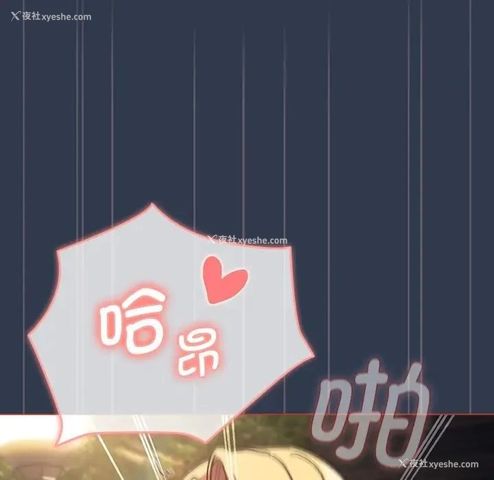 136P - 分组换换爱