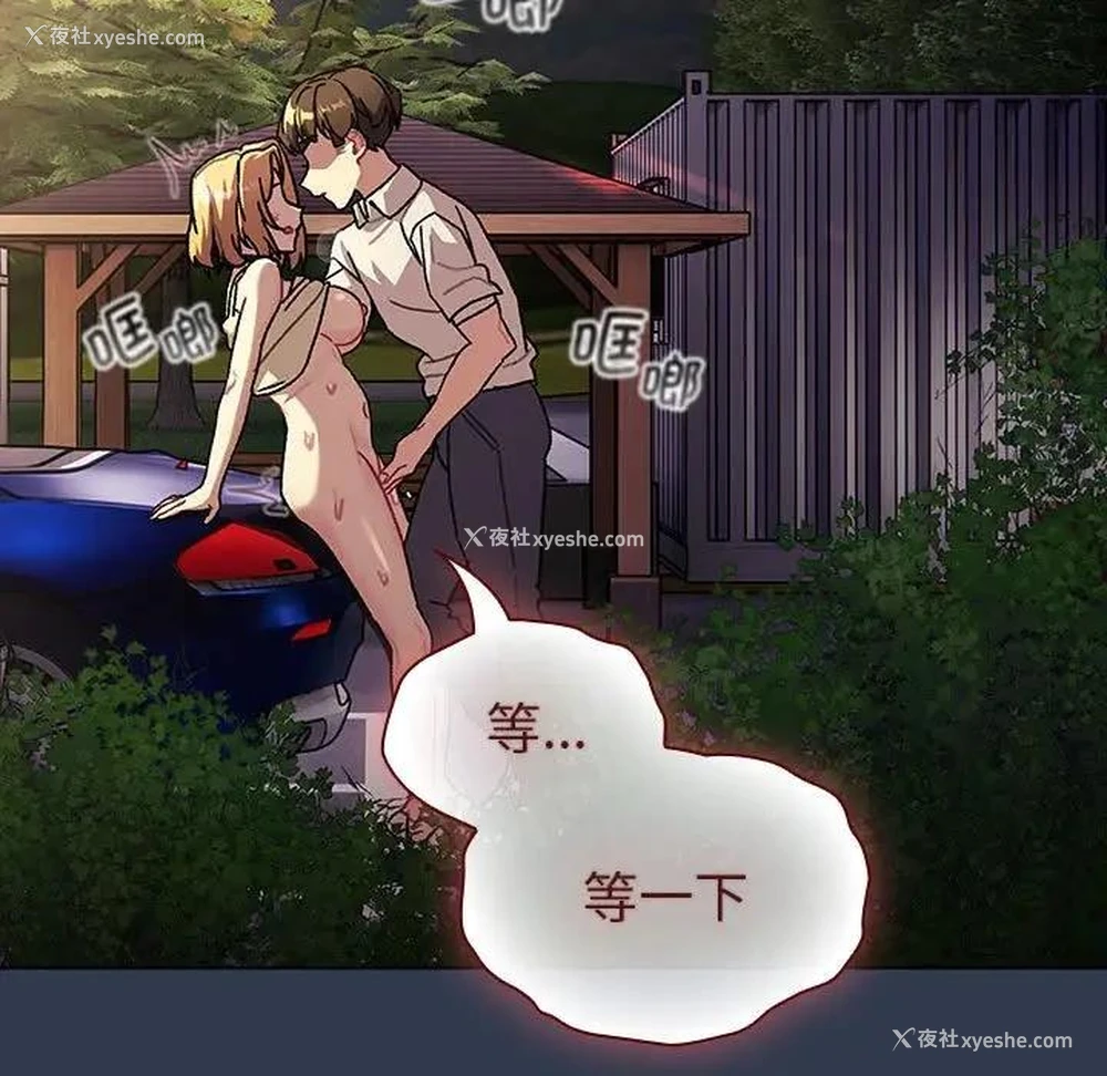 13P - 分组换换爱