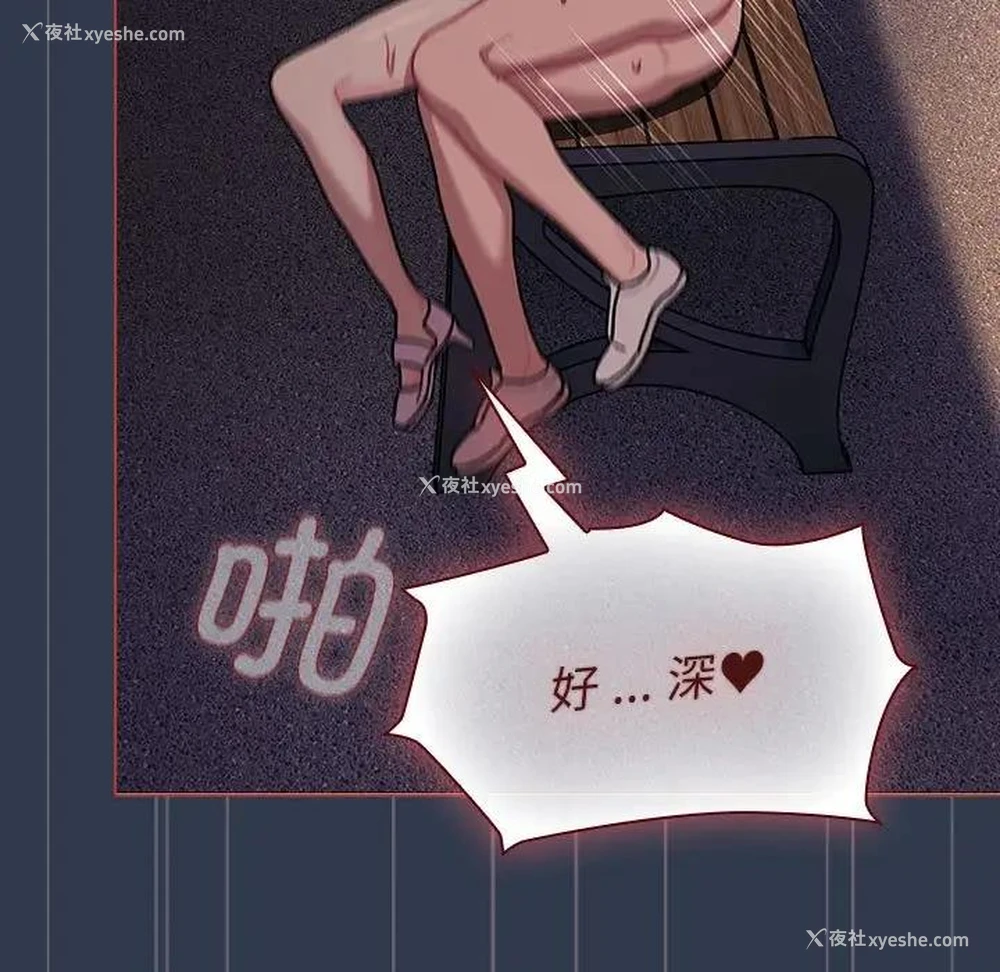 144P - 分组换换爱