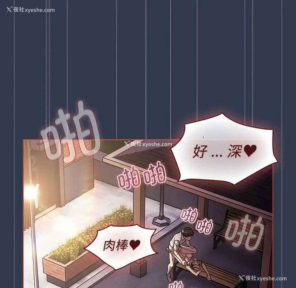 145P - 分组换换爱