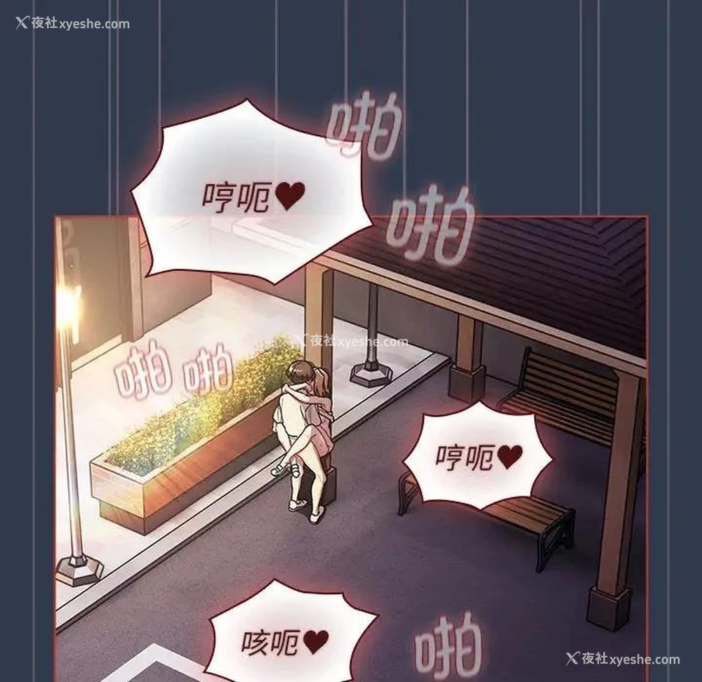 147P - 分组换换爱