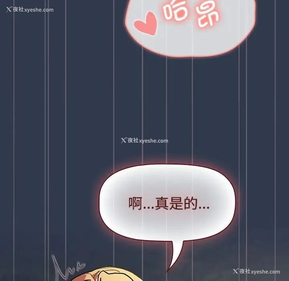 155P - 分组换换爱