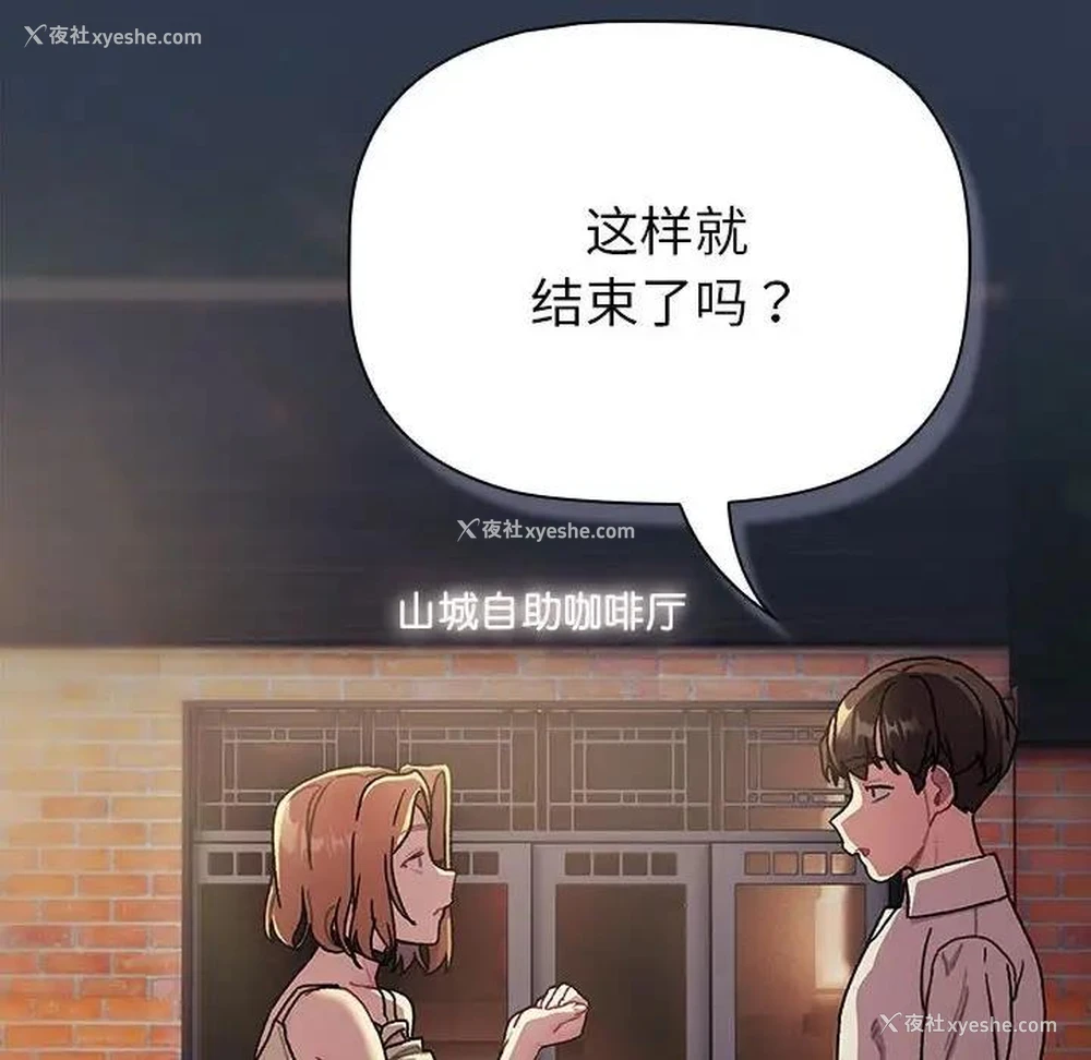 163P - 分组换换爱
