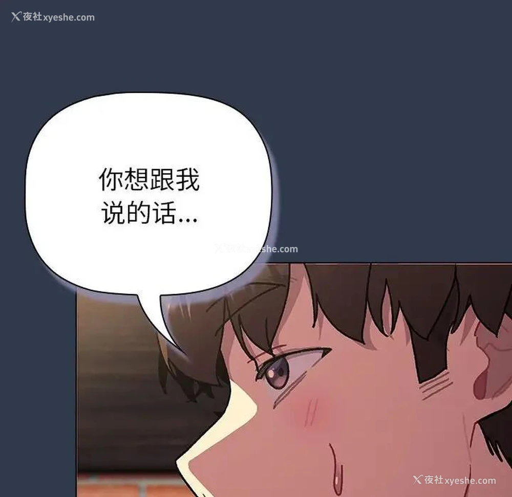 165P - 分组换换爱