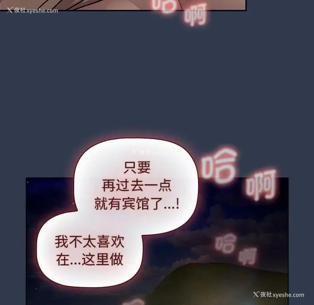 16P - 分组换换爱