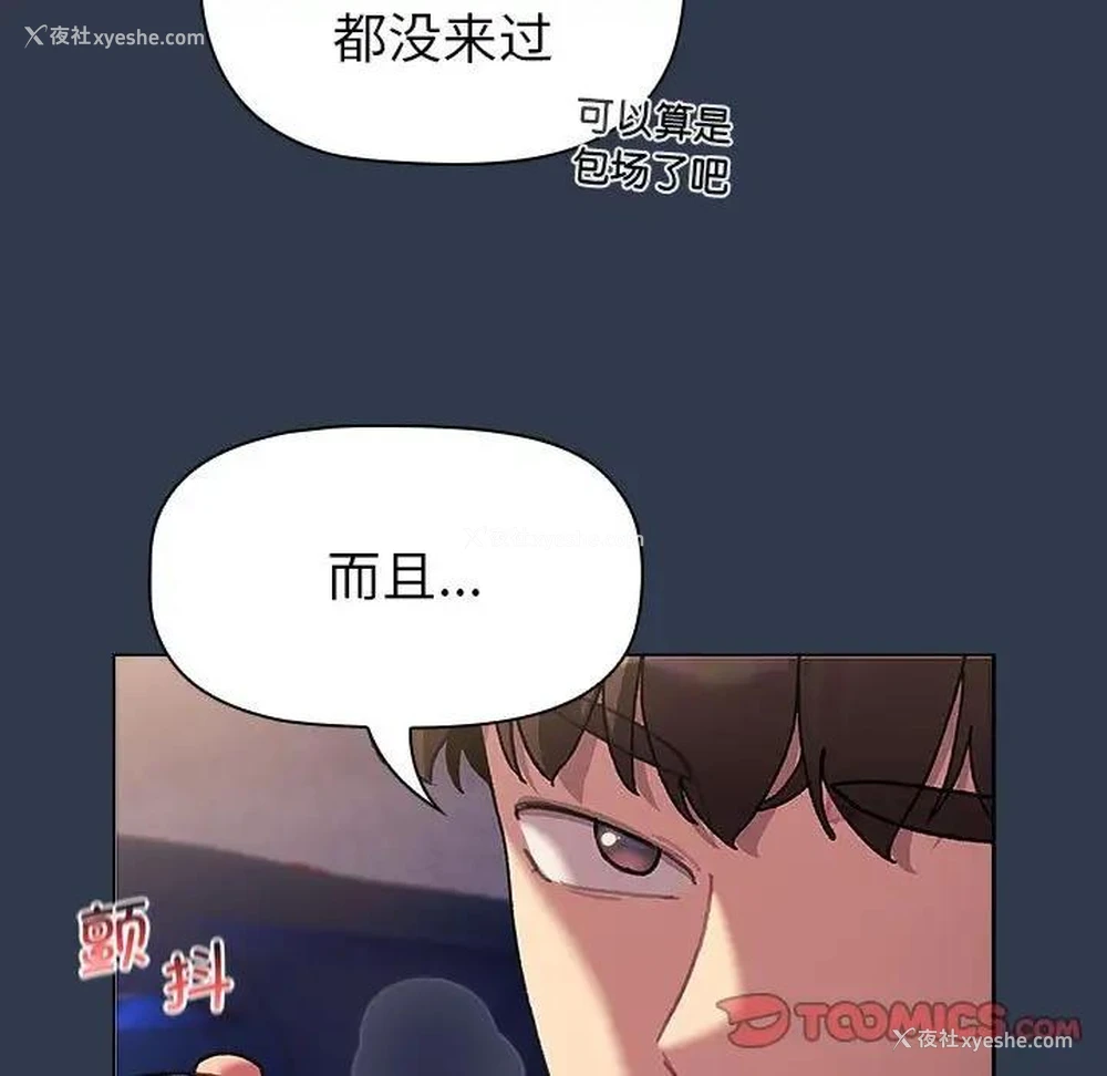 21P - 分组换换爱