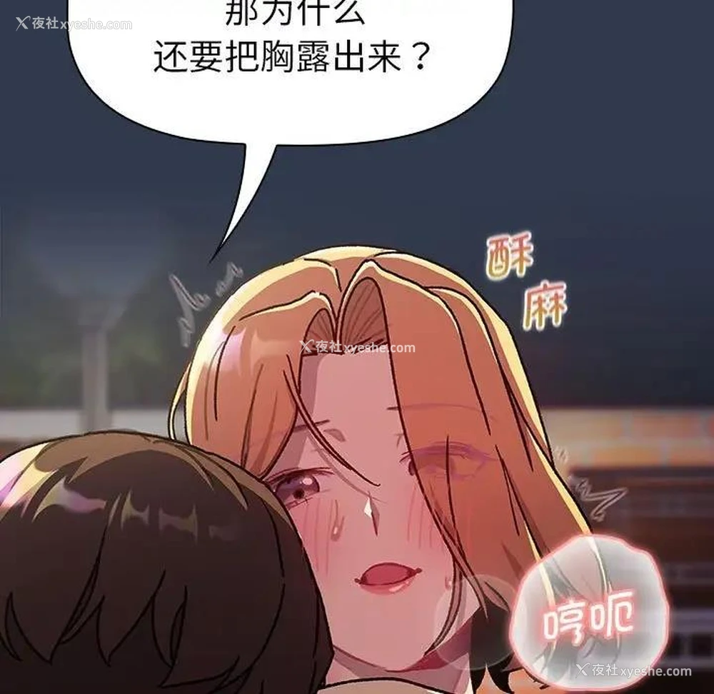 23P - 分组换换爱