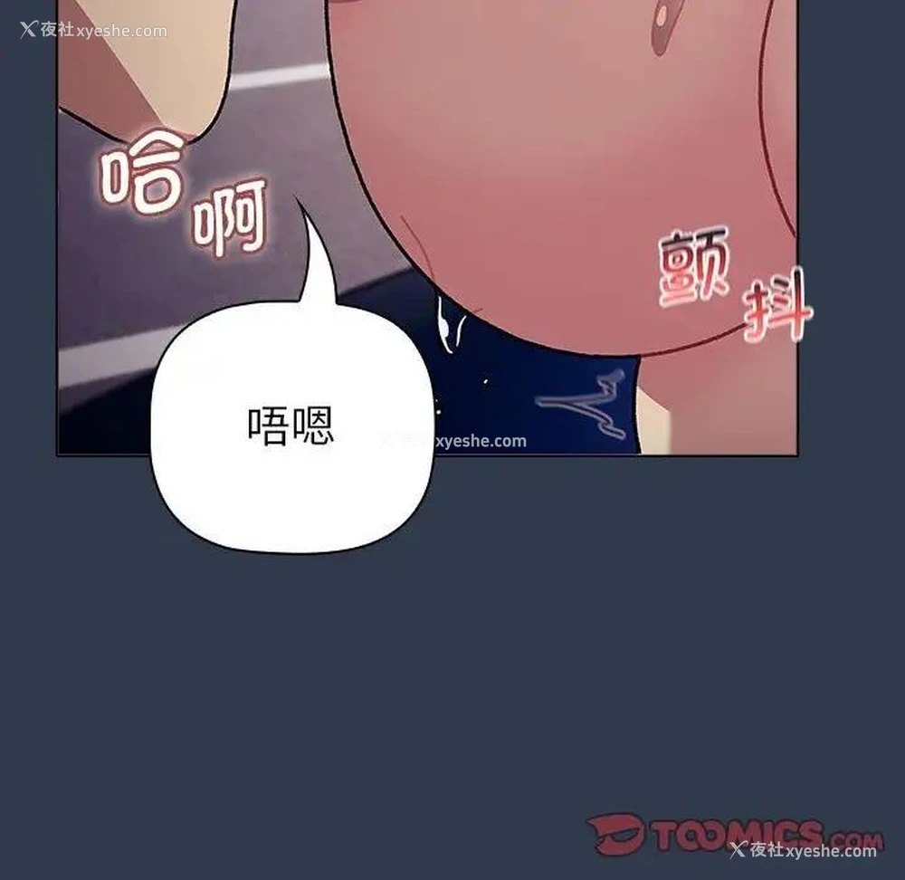 27P - 分组换换爱