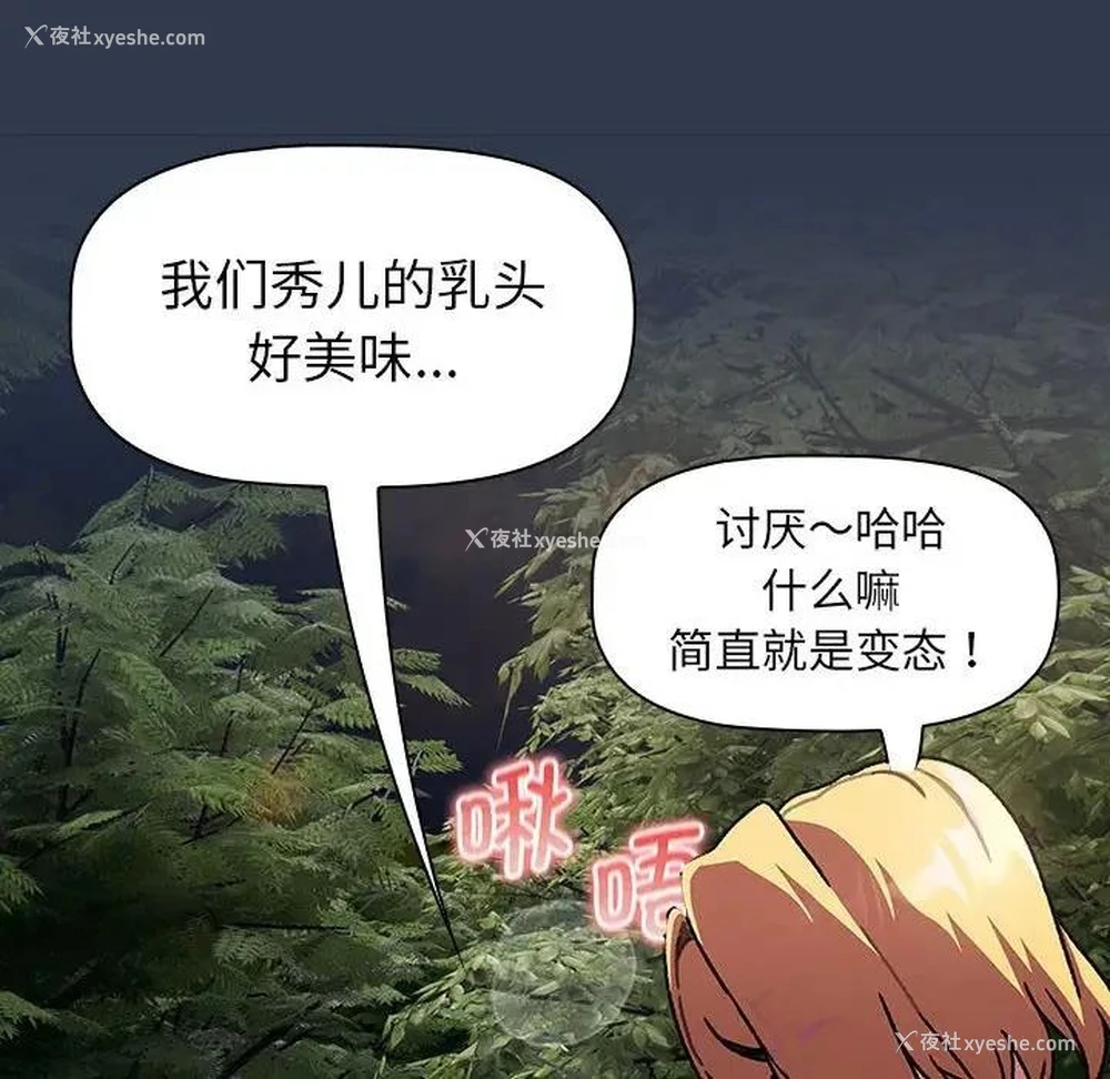 28P - 分组换换爱