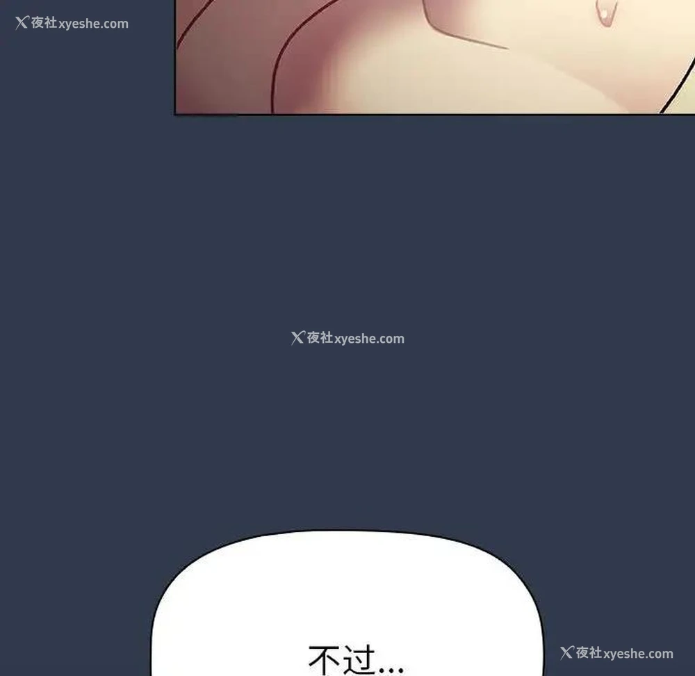 34P - 分组换换爱