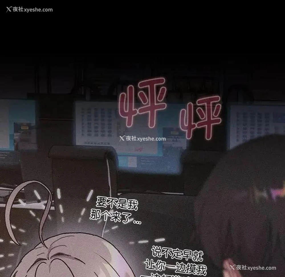 36P - 分组换换爱