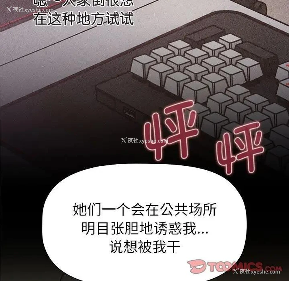 39P - 分组换换爱
