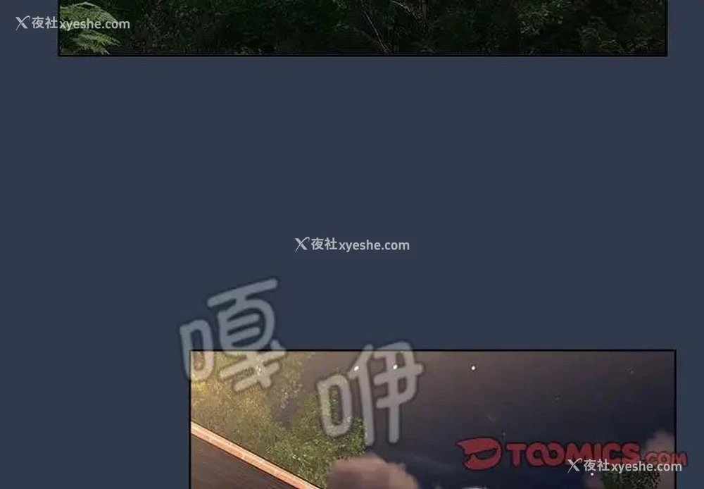 3P - 分组换换爱