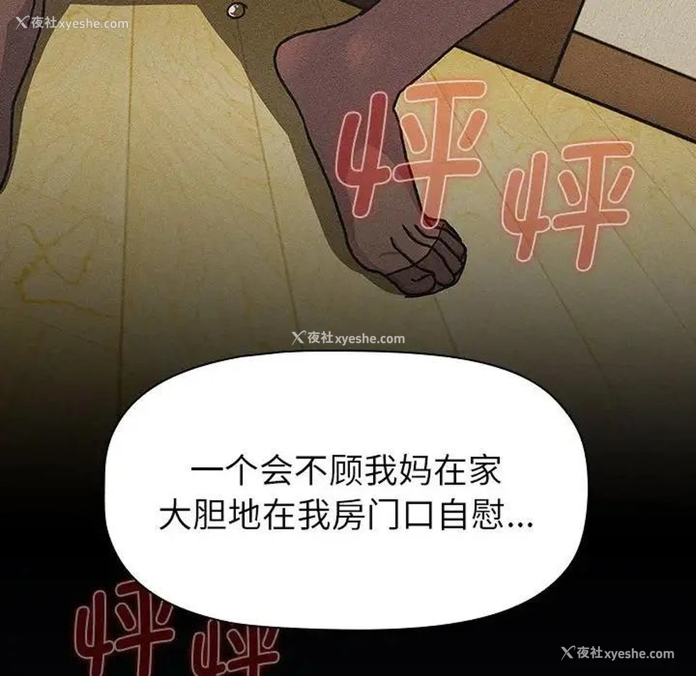 42P - 分组换换爱