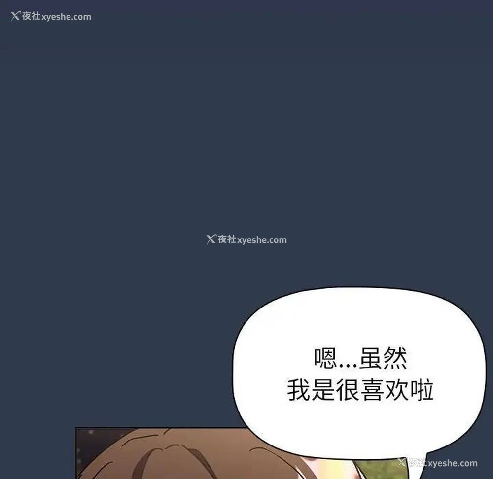 44P - 分组换换爱
