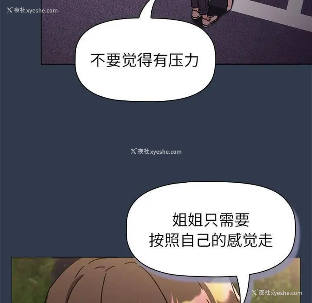55P - 分组换换爱