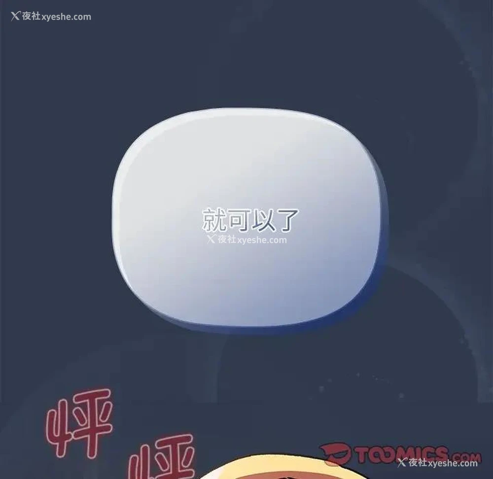 57P - 分组换换爱