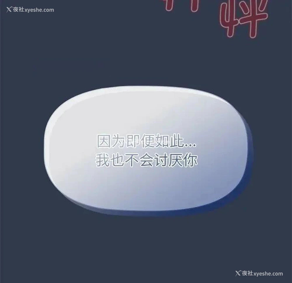 60P - 分组换换爱