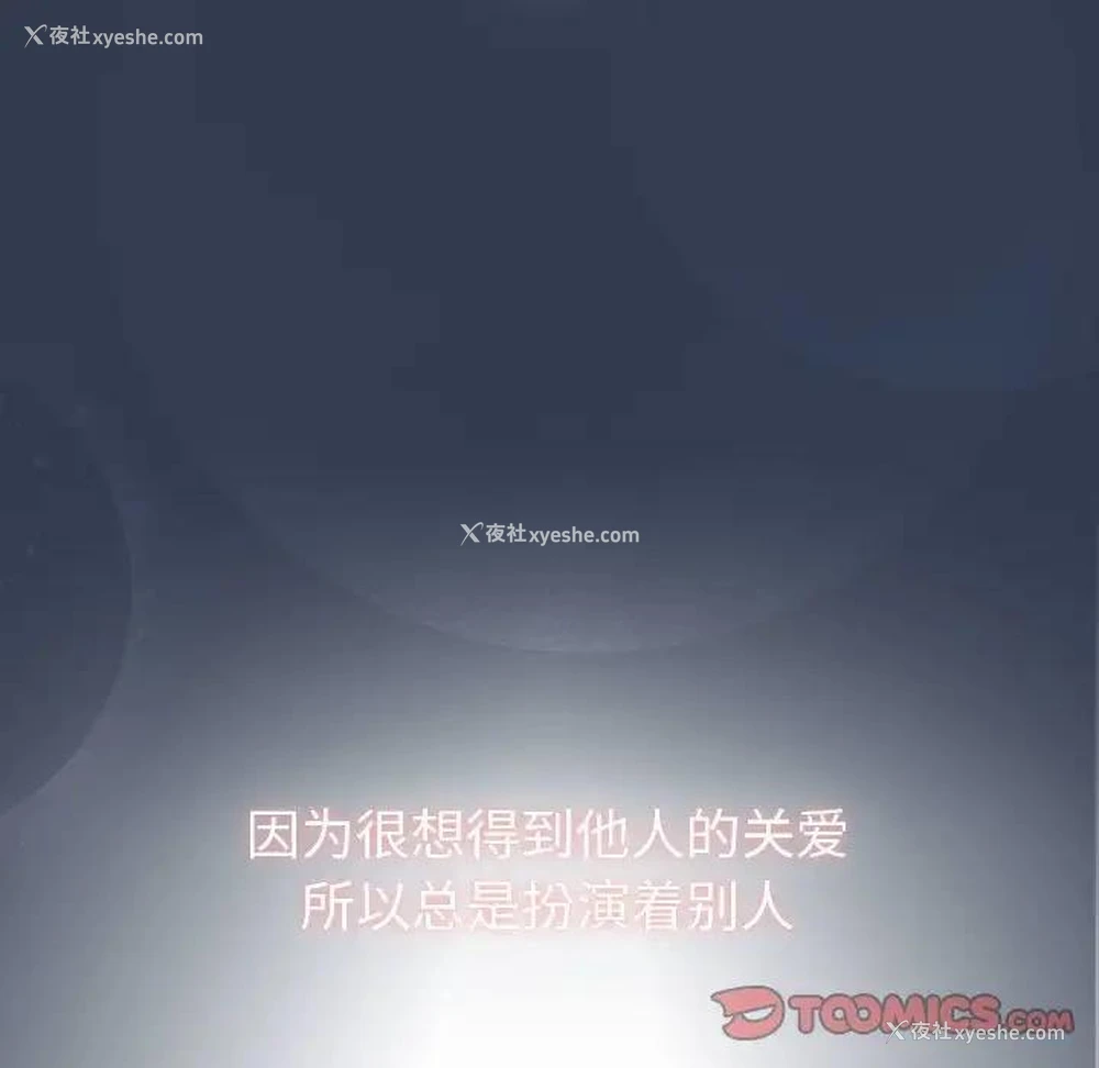 63P - 分组换换爱