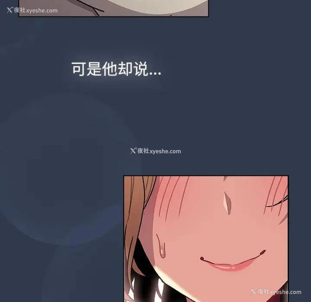 78P - 分组换换爱