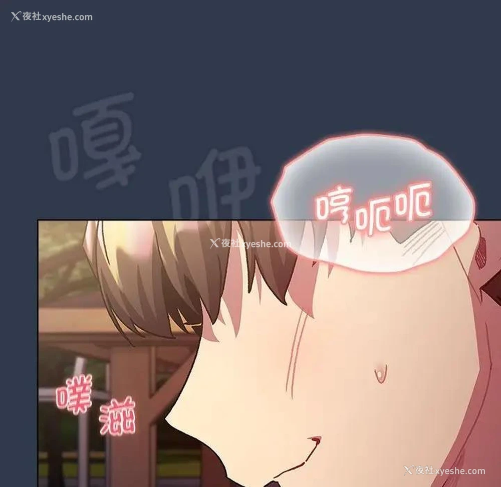 7P - 分组换换爱