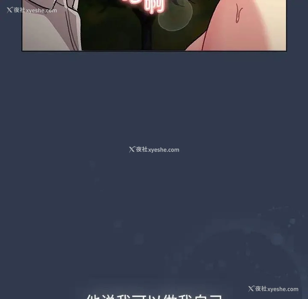 86P - 分组换换爱