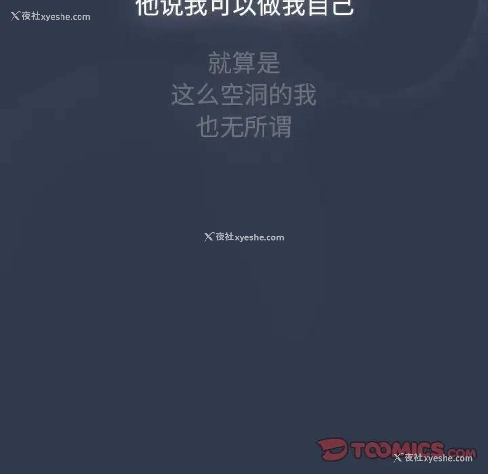 87P - 分组换换爱